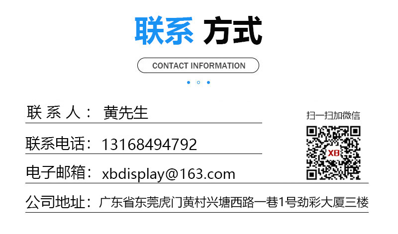 亞克力制品廠聯(lián)系方式