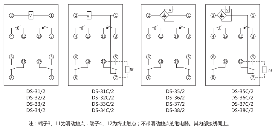 DS-31繼電器內部接線圖