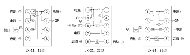 JX-31靜態信號繼電器內部接線及外部引線圖