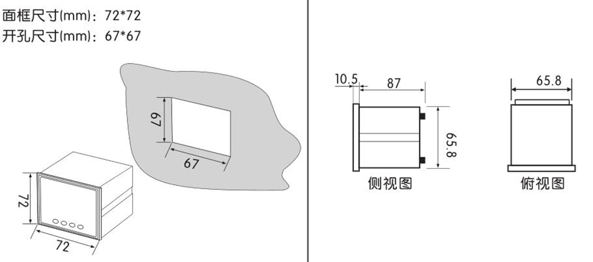 單相智能液晶交流電流表SJ194I-7K1Y產品安裝尺寸.jpg